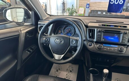 Toyota RAV4, 2014 год, 1 999 000 рублей, 14 фотография