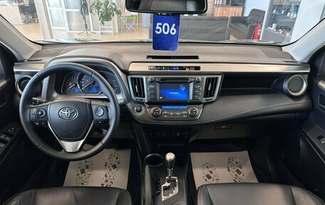 Toyota RAV4, 2014 год, 1 999 000 рублей, 16 фотография