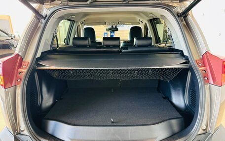 Toyota RAV4, 2014 год, 1 999 000 рублей, 20 фотография