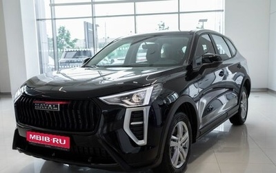 Haval Jolion, 2026 год, 2 699 000 рублей, 1 фотография