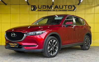 Mazda CX-5 II, 2019 год, 2 799 000 рублей, 1 фотография