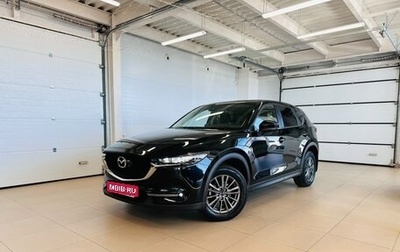 Mazda CX-5 II, 2017 год, 2 599 000 рублей, 1 фотография