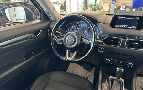 Mazda CX-5 II, 2017 год, 2 599 000 рублей, 14 фотография