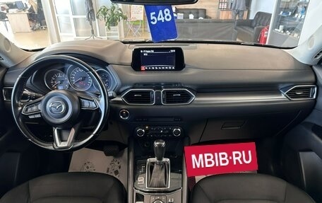 Mazda CX-5 II, 2017 год, 2 599 000 рублей, 16 фотография