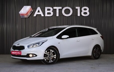 KIA cee'd III, 2015 год, 1 169 000 рублей, 1 фотография