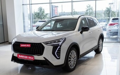 Haval Jolion, 2026 год, 2 699 000 рублей, 1 фотография