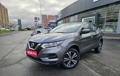 Nissan Qashqai, 2021 год, 1 900 000 рублей, 1 фотография