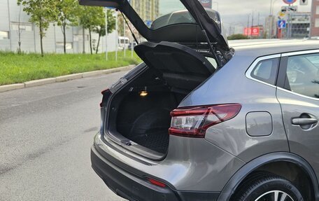 Nissan Qashqai, 2021 год, 1 900 000 рублей, 8 фотография