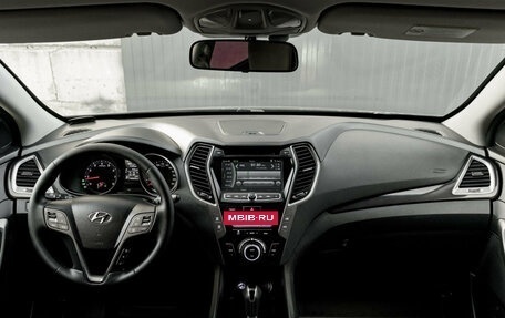 Hyundai Santa Fe III рестайлинг, 2013 год, 1 850 000 рублей, 12 фотография