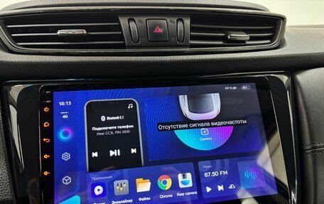 Nissan Qashqai, 2019 год, 1 590 000 рублей, 16 фотография