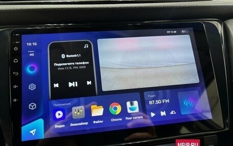 Nissan Qashqai, 2019 год, 1 590 000 рублей, 17 фотография