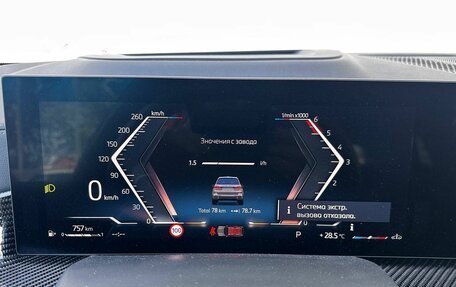 BMW X7, 2025 год, 18 099 000 рублей, 13 фотография