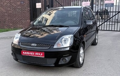 Ford Fiesta, 2007 год, 365 000 рублей, 1 фотография