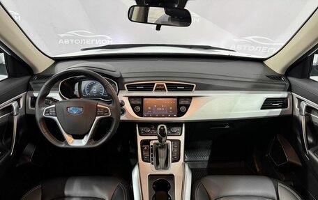 Geely Atlas I, 2018 год, 1 799 000 рублей, 8 фотография