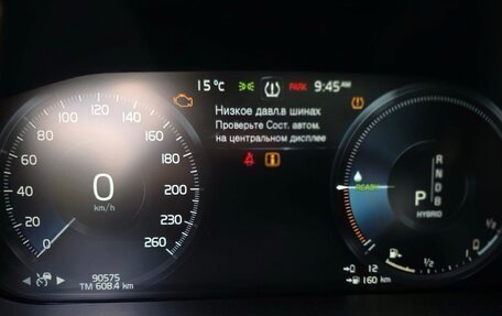 Volvo XC60 II, 2018 год, 4 110 000 рублей, 12 фотография