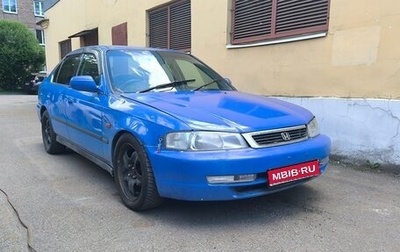 Honda Domani, 1998 год, 120 000 рублей, 1 фотография