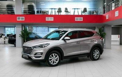 Hyundai Tucson III, 2020 год, 1 950 000 рублей, 1 фотография