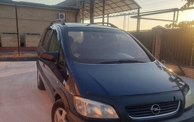 Opel Zafira A рестайлинг, 2001 год, 330 000 рублей, 1 фотография