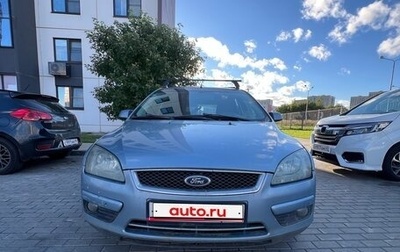 Ford Focus II рестайлинг, 2005 год, 200 000 рублей, 1 фотография