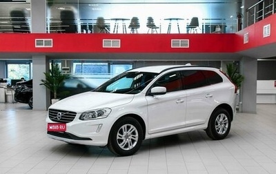Volvo XC60 II, 2017 год, 1 850 000 рублей, 1 фотография