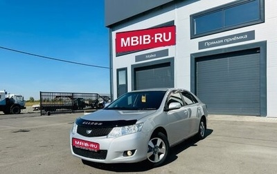 Toyota Allion, 2008 год, 999 999 рублей, 1 фотография