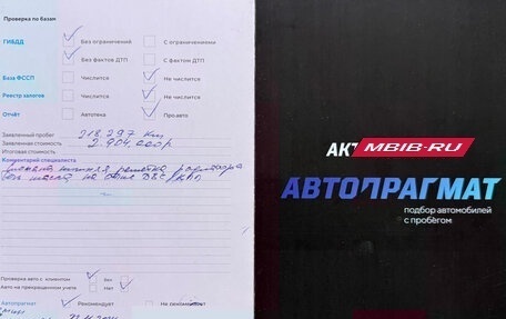 Audi A5, 2019 год, 2 850 000 рублей, 22 фотография