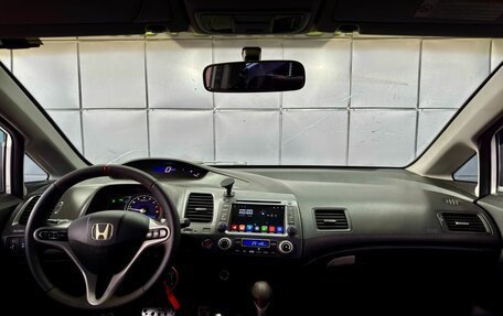 Honda Civic VIII, 2008 год, 499 000 рублей, 13 фотография