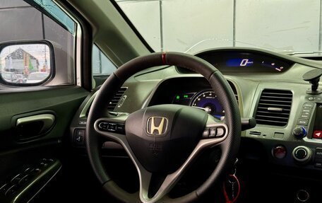 Honda Civic VIII, 2008 год, 499 000 рублей, 15 фотография