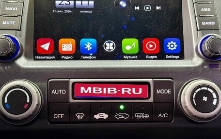 Honda Civic VIII, 2008 год, 499 000 рублей, 19 фотография