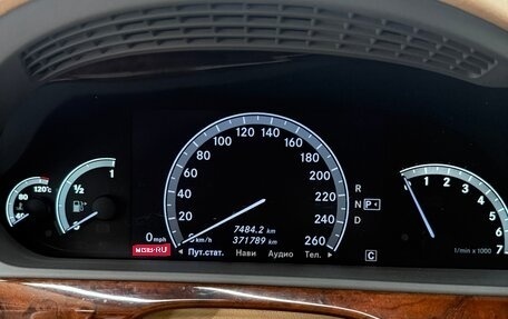 Mercedes-Benz S-Класс, 2008 год, 1 360 000 рублей, 1 фотография