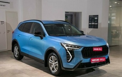 Haval Jolion, 2026 год, 2 849 000 рублей, 1 фотография
