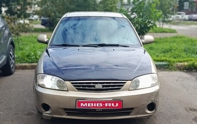 KIA Spectra II (LD), 2007 год, 185 000 рублей, 1 фотография