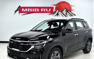 KIA Seltos I, 2023 год, 1 890 000 рублей, 1 фотография