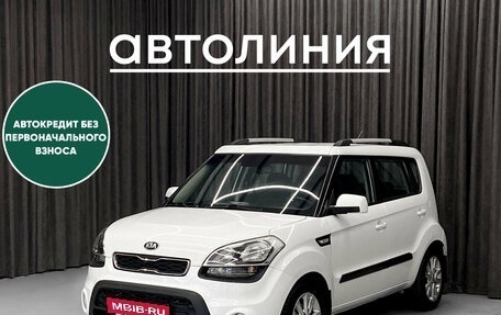 KIA Soul I рестайлинг, 2014 год, 949 000 рублей, 1 фотография