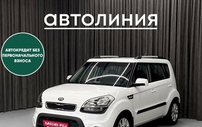 KIA Soul I рестайлинг, 2014 год, 949 000 рублей, 1 фотография