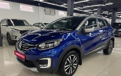 Renault Kaptur I рестайлинг, 2020 год, 1 499 000 рублей, 1 фотография