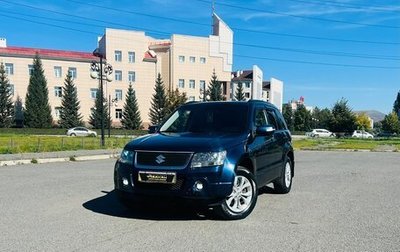 Suzuki Grand Vitara, 2011 год, 1 209 000 рублей, 1 фотография