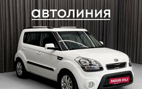 KIA Soul I рестайлинг, 2014 год, 949 000 рублей, 4 фотография