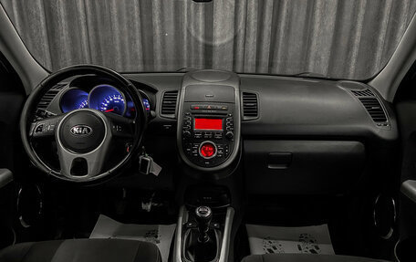 KIA Soul I рестайлинг, 2014 год, 949 000 рублей, 9 фотография