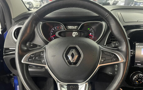 Renault Kaptur I рестайлинг, 2020 год, 1 499 000 рублей, 12 фотография