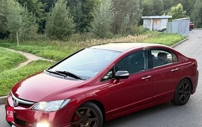 Honda Civic VIII, 2007 год, 770 000 рублей, 1 фотография