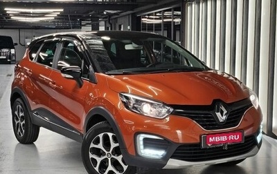 Renault Kaptur I рестайлинг, 2017 год, 1 580 000 рублей, 1 фотография