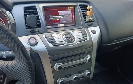 Nissan Murano, 2012 год, 1 270 000 рублей, 3 фотография
