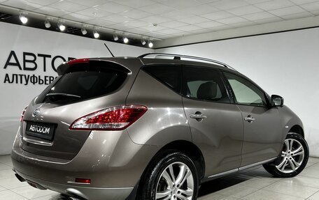 Nissan Murano, 2013 год, 997 000 рублей, 2 фотография
