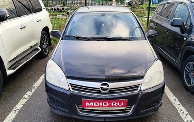 Opel Astra H, 2007 год, 400 000 рублей, 1 фотография