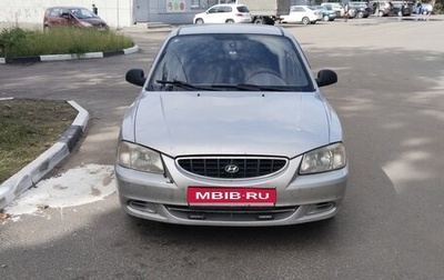 Hyundai Accent II, 2007 год, 270 000 рублей, 1 фотография