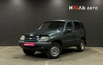 Chevrolet Niva I рестайлинг, 2007 год, 280 000 рублей, 1 фотография