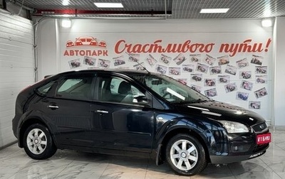 Ford Focus II рестайлинг, 2007 год, 399 000 рублей, 1 фотография