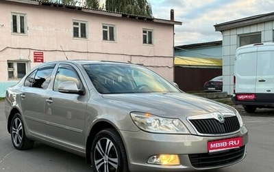 Skoda Octavia, 2010 год, 1 125 000 рублей, 1 фотография