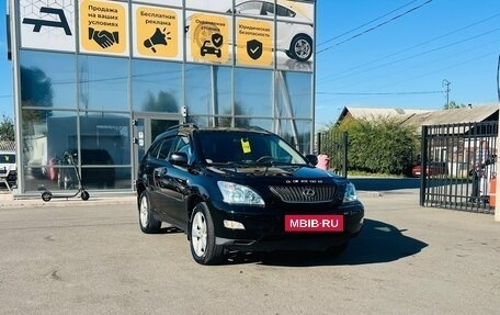 Lexus RX II рестайлинг, 2006 год, 1 379 000 рублей, 4 фотография